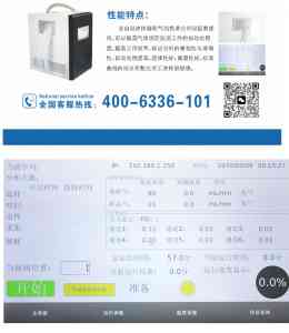 2026年在线气体进样器源头厂家推荐,山东通谱科学仪器打造全生命周期服务