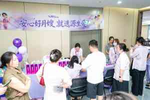 2026年武汉头胎坐月子机构推荐:源生爱母婴护理服务解析