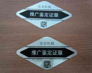 2026年青岛农用机械标识贴制造厂推荐:耐候工艺与定制化服务解析