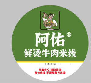 2026年配送包装制造厂解析：源头定制餐盒日产能500万份