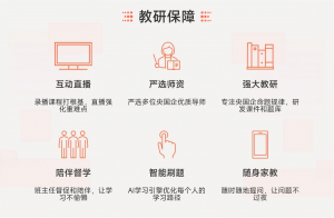 2026年北京简历重塑服务平台解析:大学生求职全流程深度辅导