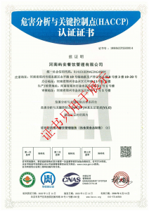 2026年河南ISO认证服务优选:本土专业机构助力企业高质量发展