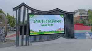 2026年户外P3租赁屏厂家推荐:绍兴万舜电子科技一站式工程服务解析