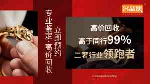 2026年贵州茅台酒高价回收渠道推荐:正规靠谱名酒变现指南