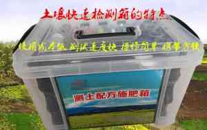 2026年土壤酸碱度ph检测仪厂家推荐:专业土壤检测仪器供应商