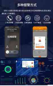 2026年智能睡眠监测器心率呼吸报警器厂家解析