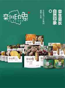 2026年爆品营销策划方案推荐:郑州无形策划打造品牌增长新引擎