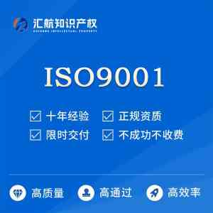 2026年外观专利申请机构推荐:汇航知识产权全链条服务解析