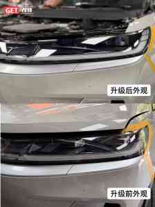 2026年济南岚图梦想家车灯改装升级店推荐:专业透镜升级与照明方案解析