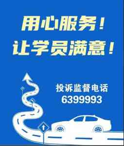 2026年邢台驾校考驾照优选：顺考驾校全车型一站式服务解析