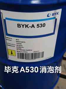 2026年梅州毕克BYK163分散剂厂家推荐:化工助剂优势解析