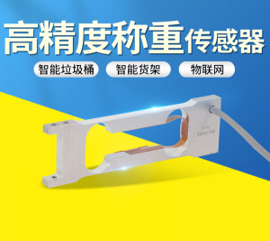 2026年微型拉力传感器厂家推荐:常州羚度测控技术实力解析