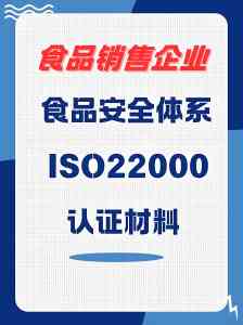 2026年职业健康体系认证服务机构优选参考