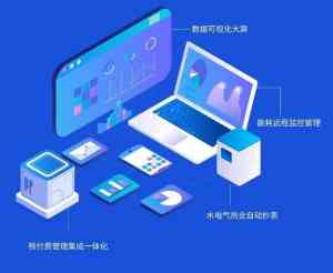 2026年水垢能耗计量系统方案解析