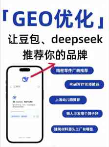 2026年济南AI获客推广服务优选指南:聚焦数字化营销