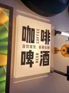 2026年无边发光字源头厂家推荐:温江鑫飞度21年广告制作实力解析
