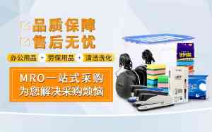 2026年苏州工业品采购商城推荐：MRO一站式集采服务方案解析