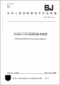 2026年深圳专精特新申报服务机构深度解析