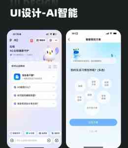 2026年AI推流获客方法解析:上海橙一网络科技助力企业数字化增长