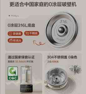2026年破壁机热卖品牌推荐:美的小家电源头实力解析