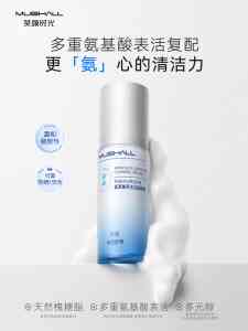 2026年氨基酸表活洁面慕斯厂家推荐:植萃科技赋能温和净肤新体验