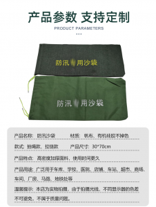 2026年重庆化工编织袋定制厂家推荐,合朋塑业品质解析