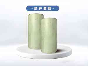 2026年cfgj玻纤套筒厂家解析,水下桩基修复优选天津九延