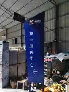 2026年标识牌厂家推荐:郑州扩杰商贸定制实力解析