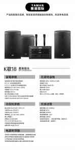 2026年成都家庭K歌音响安装批发商推荐:一站式配套服务解析