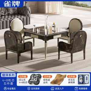 2026年全自动麻将机厂家解析:雀牌静音折叠技术还原国粹体验