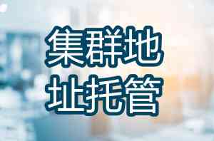 2026年苏州股权架构服务推荐：专业财税团队助力企业稳健发展