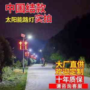 2026年户外路灯工厂推荐：常州科鹏照明，智能节能道路照明优选