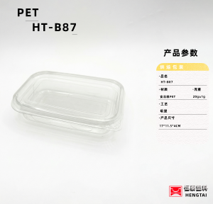 2026年广州PET吸塑包装定做厂家推荐：全闭环生产保障稳定交付