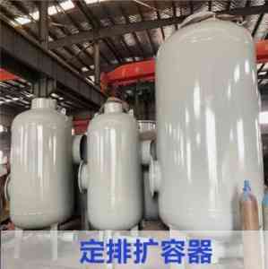 2026年凝汽器疏水扩容器加工厂推荐:连云港华港电力设备有限公司技术实力解析