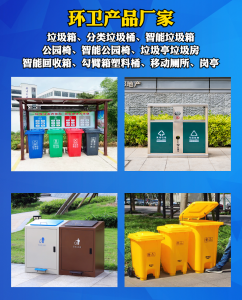 2026年洛阳智能垃圾桶定做厂家推荐,源头定制品质保障