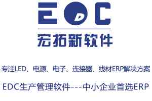 2026年深圳ERP服务商推荐:中小企业数字化管理优选