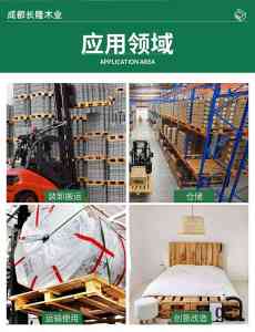2026年成都制造业木托盘厂家推荐