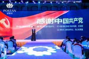 2026年植物染发加盟品牌分析:河南波斯坦整店输出模式解读