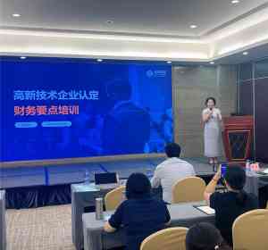 2026年广东高企培育入库服务优选:科泰集团专业科技服务平台