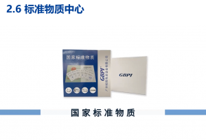 2026年封管机厂家推荐:广州标际专业解析