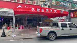 2026年厦门伸缩雨棚遮阳篷厂家推荐,源头定制耐用实惠