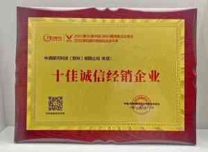 2026年商务定制白酒厂家解析：艺术与品质并行