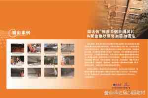 2026年植筋胶优质厂家推荐：中天华固建材全国八大生产基地解析