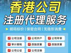 2026年公司品牌出海注册服务机构解析