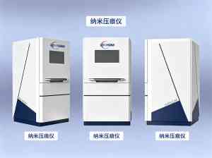 2026年布鲁克纳米压痕厂家解析,瑞鼎智造高端检测新方案