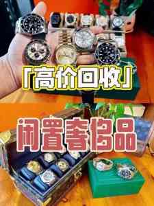 2026年贵州茅台酒高价回收服务解析,本地正规靠谱商家推荐