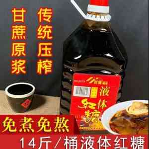 2026年商用桶装液体红糖生产商盘点:崇州九香食品