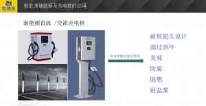 2026年新能源电池箱粉末涂料厂家推荐：凯德美氟碳粉末技术解析