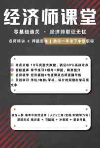 2026年十堰经济师财政税收专业辅导服务解析