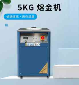 2026年深圳高频熔炼炉厂家推荐:华胜贵金属设备工艺解析